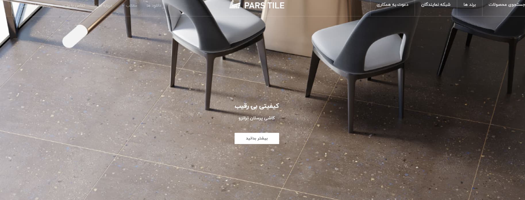 کاشی و سرامیک پارس در تهران