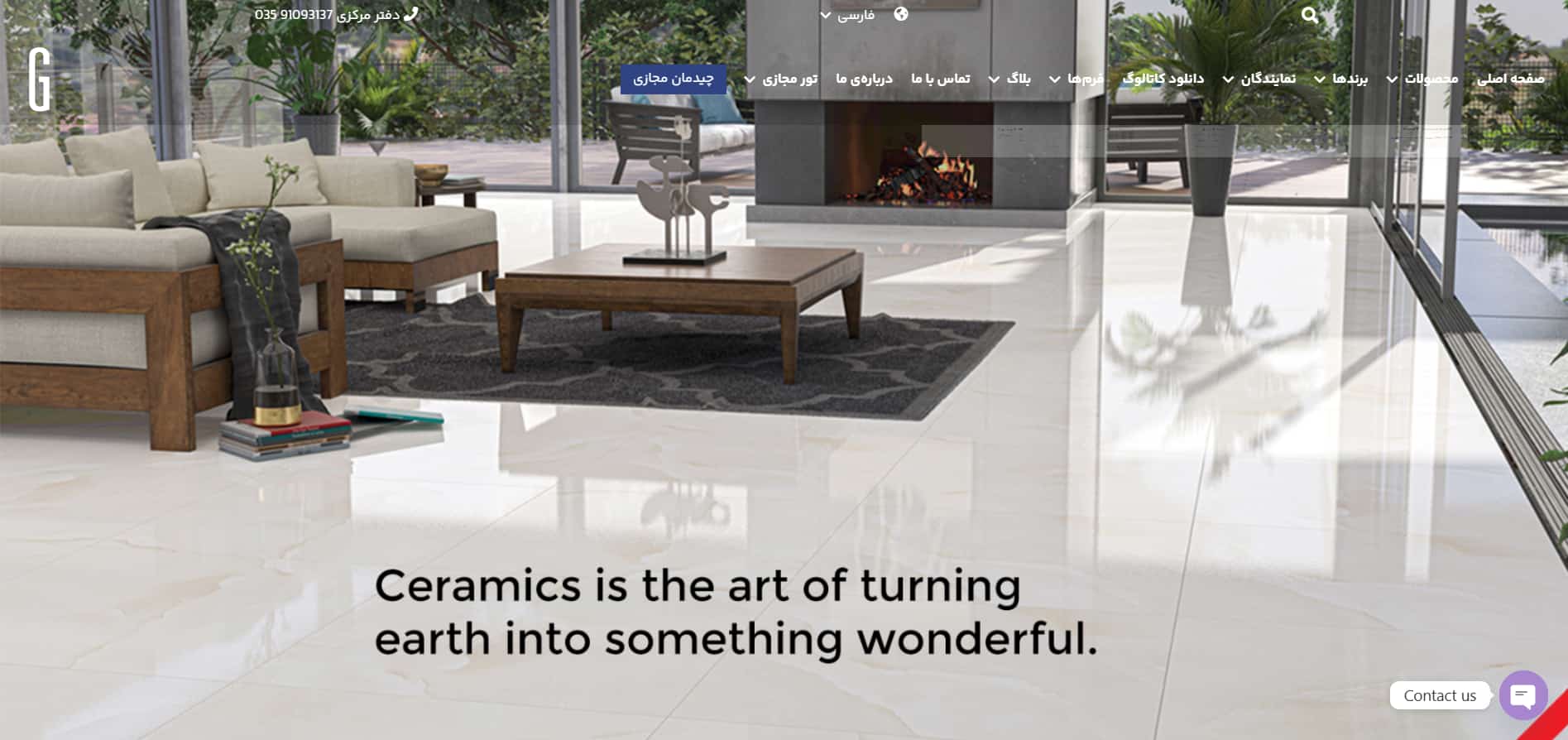 کاشی سرامیک در تهران احسان آریا میبد