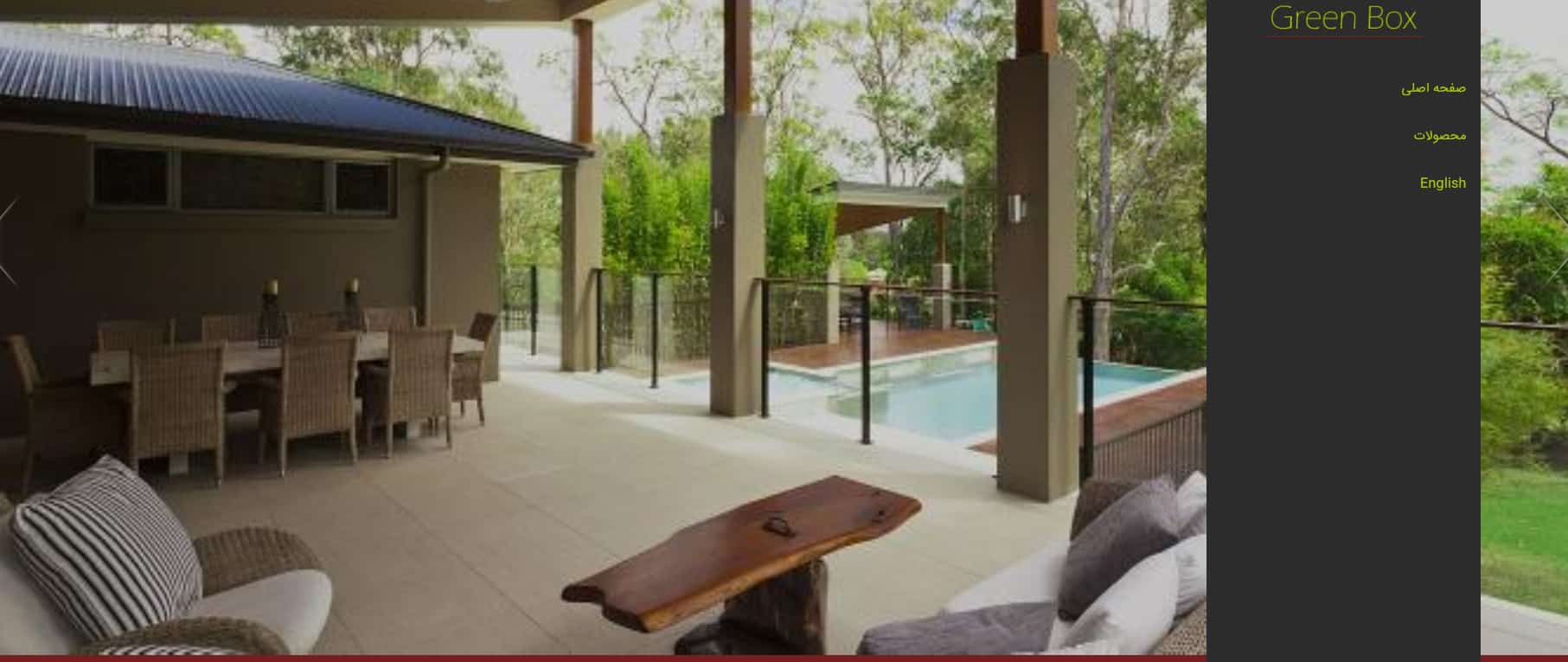 شرکت تولید چوب پلاست در تهران پرتو آراد