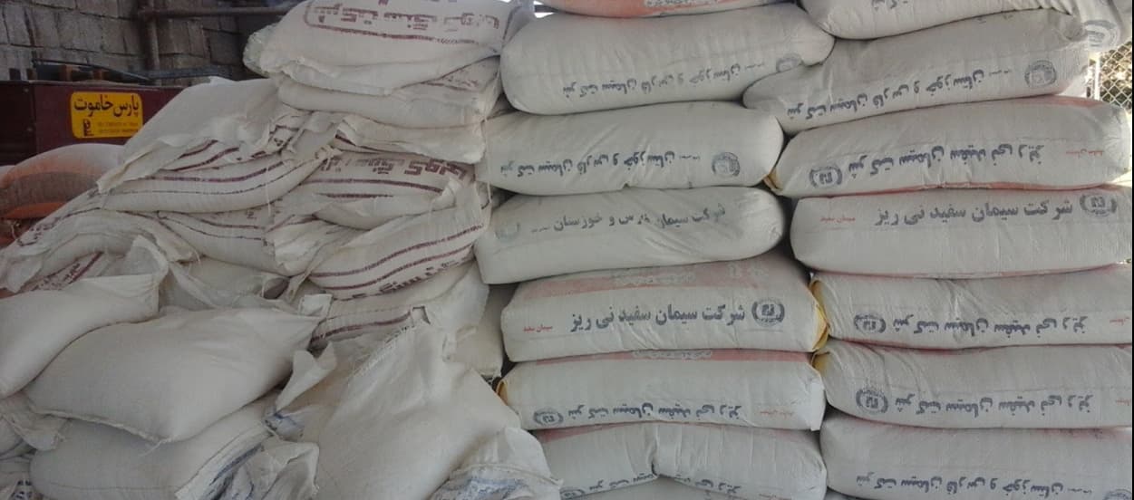 بازرگانی آتای شیراز