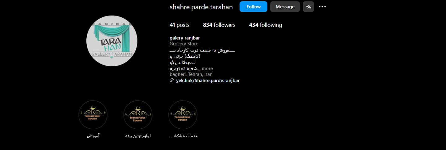 پرده سرای طراحان رنجبر و مرکز فروش پرده در تهران