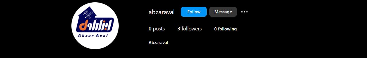 ابزار اول نمایندگی توسن تهران