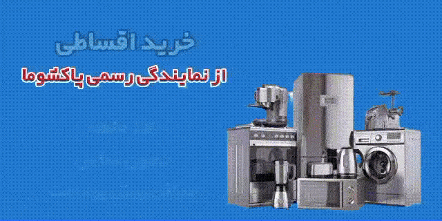 فروشگاه اکسیر 