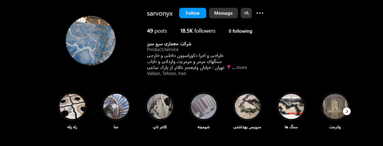 شرکت بازسازی خانه سرو سبز