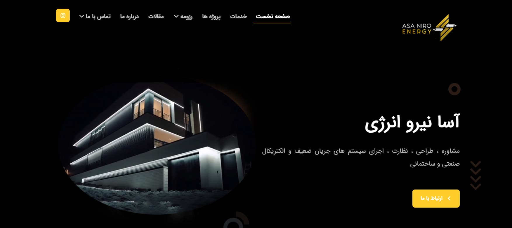 شرکت برق کشی آسا نیرو در تهران