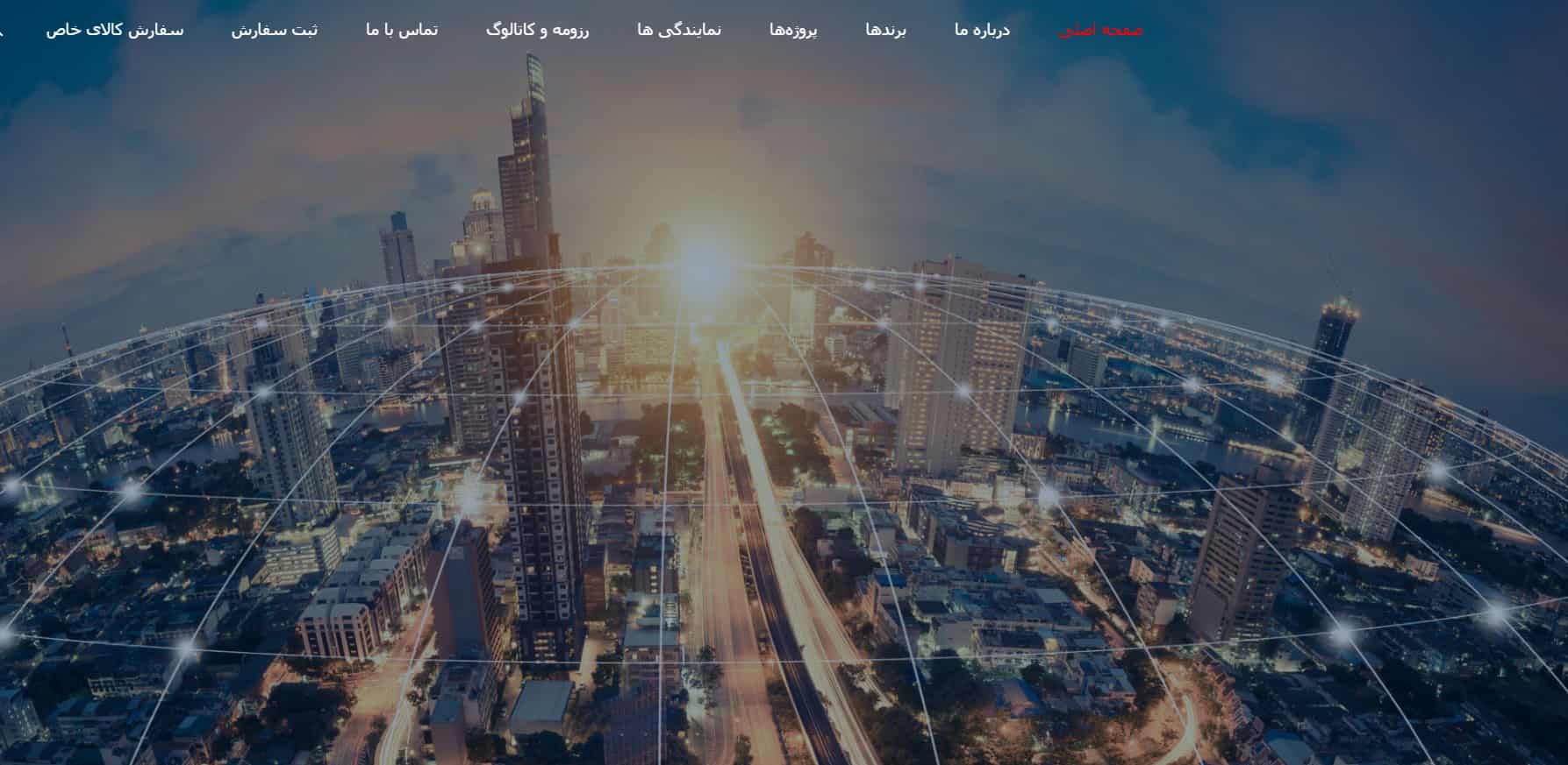 شرکت برق کشی گستر باربد تهران