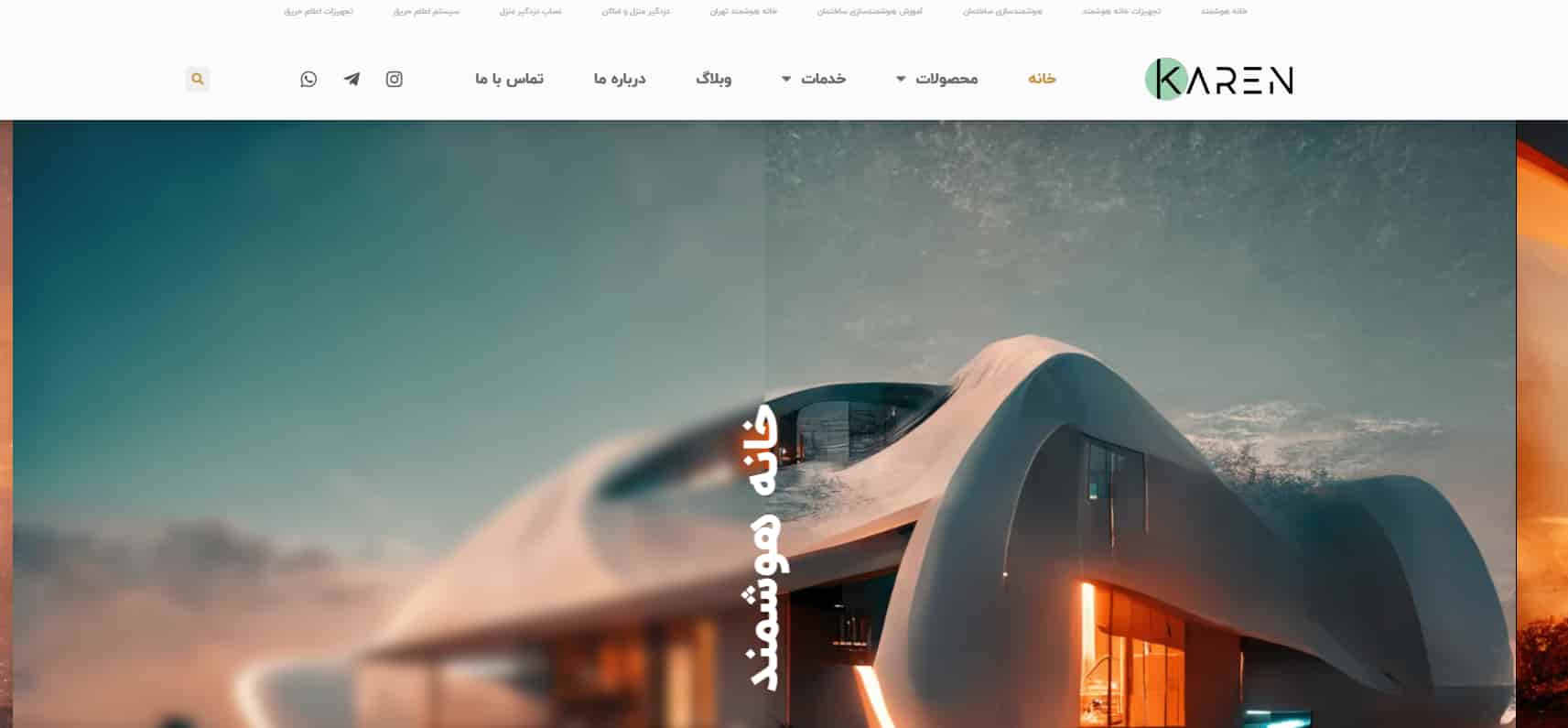 شرکت هوشمند سازی خانه کارن در تهران