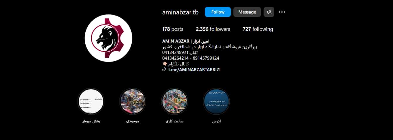 نمایندگی رونیکس امین ابزار تبریز