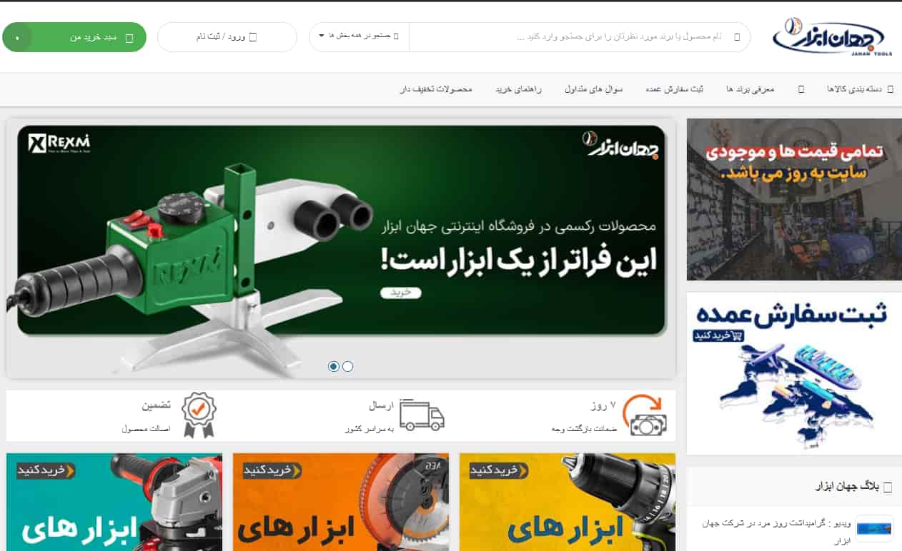 نمایندگی رونیکس جهان ابزار تبریز