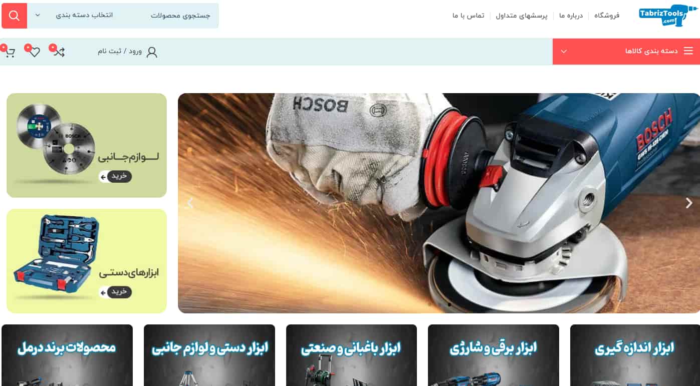 نمایندگی رونیکس تبریز ابزار در تبریز