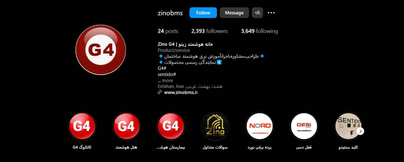 شرکت خانه هوشمند زینو در اصفهان