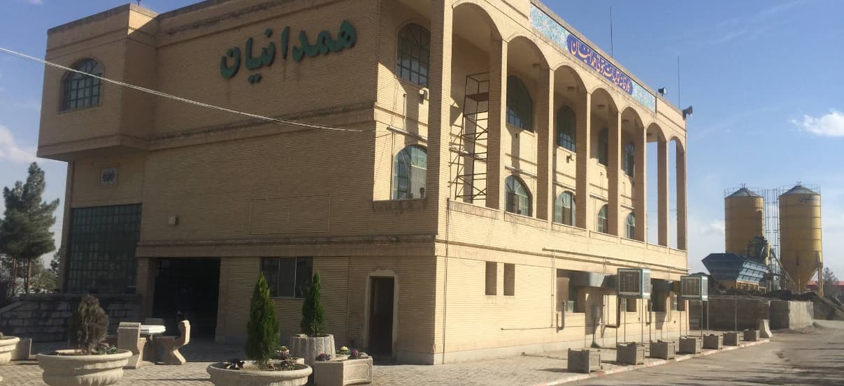 شرکت بتن آماده همدانیان در اصفهان
