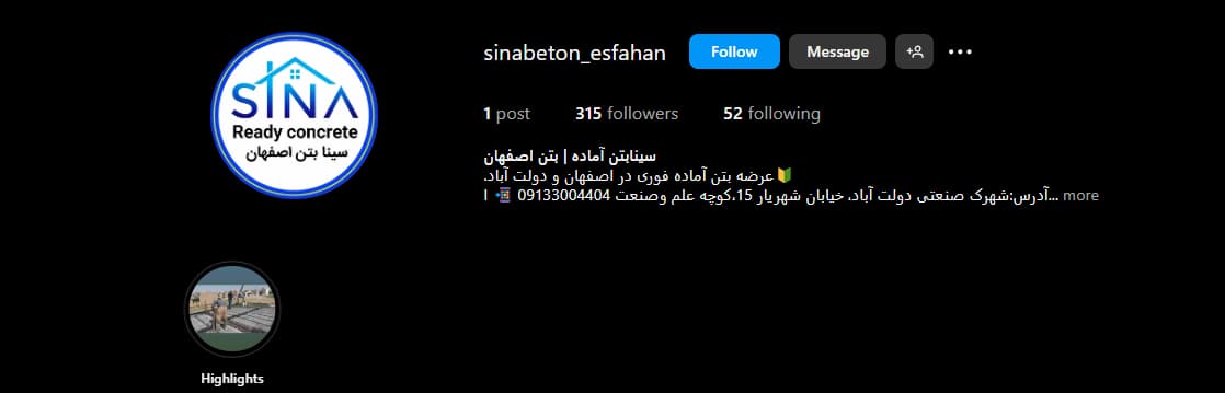سینا بتن در اصفهان
