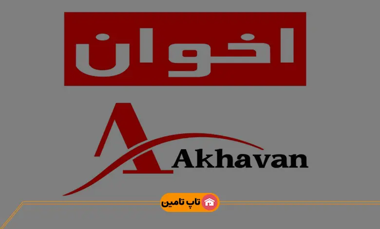 برند هود اخوان