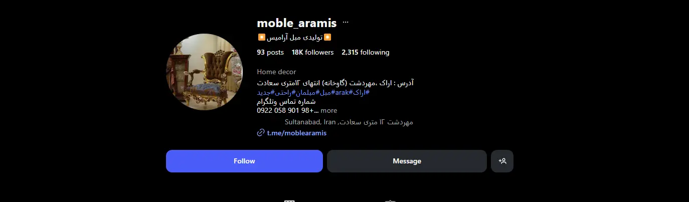 فروشگاه مبل ارامیس در اراک