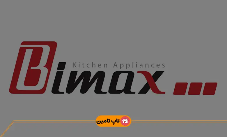 هود برند بیمکث