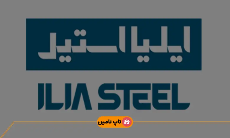 ایلیا استیل برند هود در ایران