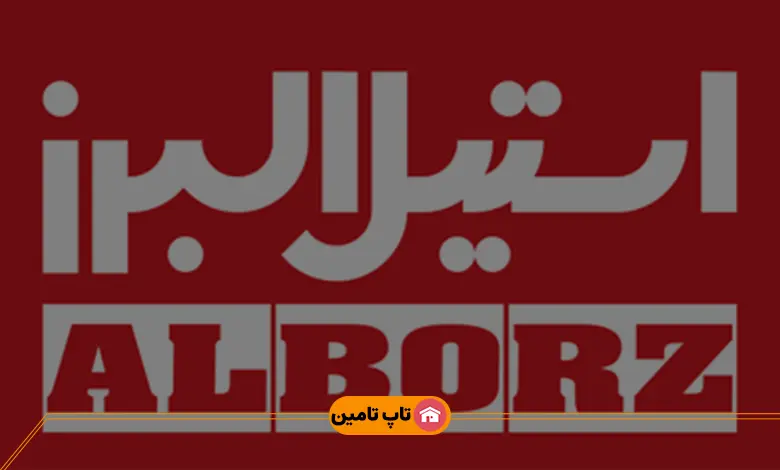 استیل البرز برند هود